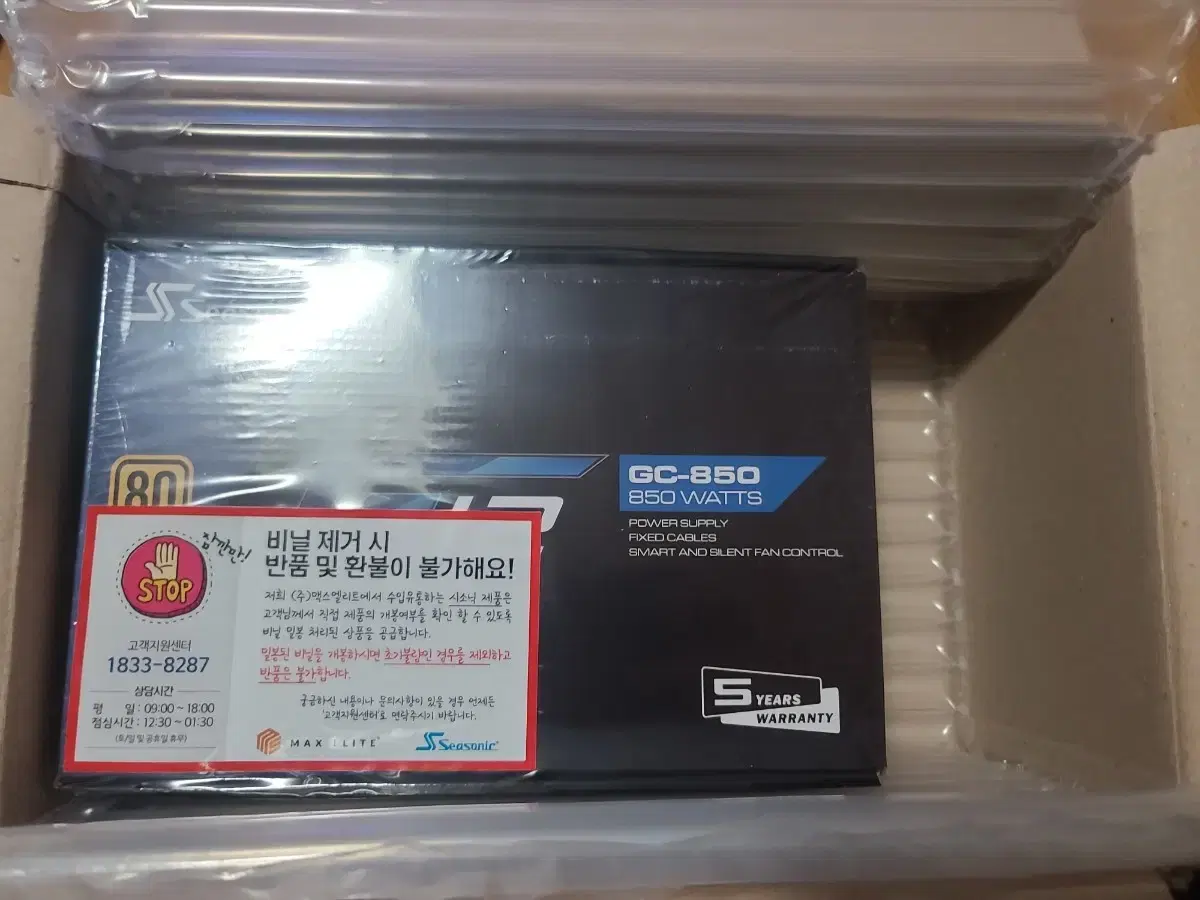 (택포 미사용) 850w 파워 시소닉 G12 GOLD GC-850